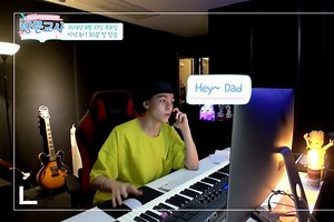 Watch: SEVENTEEN's Vernon Prepares To Become An English Tutor In Preview For New Variety Show | Soompi