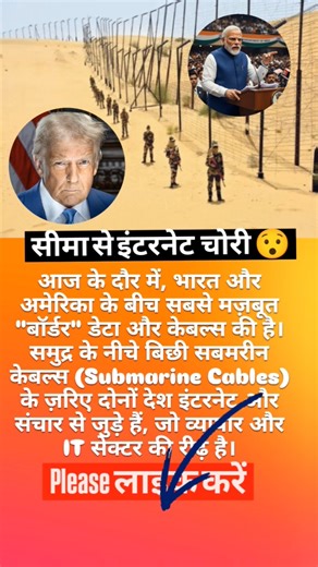 India's Secret Plan to Dominate the Internet