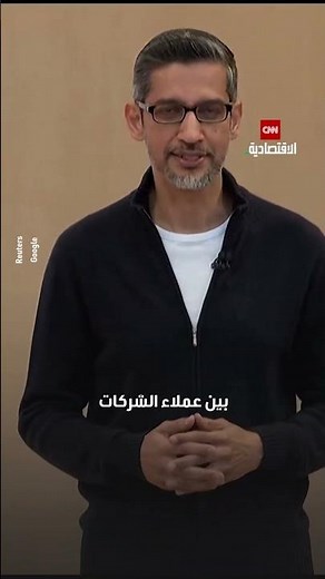 «غوغل» تُدخل وكلاء الذكاء الاصطناعي إلى محرك البحث وتطلق نسخة أسرع وأرخص من «جيميني»