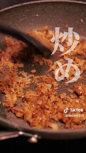 ヘルシーな和風スープカレーの作り方