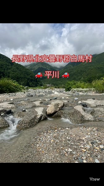 #白馬村#白馬#長野県 #観光 #チルスポ#チルスポット #チルアウト#散歩#犬連れ#犬#trip#travel #japan #HAKUBA#hakuba