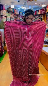 22K views · 269 reactions | Our phones number 01303908014 | Taiyeba's collection | Facebook