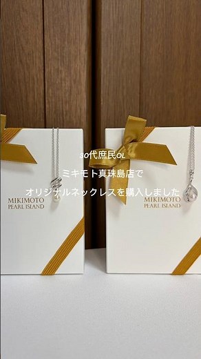Average 30-Something Office Worker Buys Original Necklaces at Mikimoto Pearl Island
