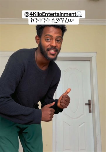 Day 7 EP 2 ደሞ ይሄም roast ነው በሉ አሉ 😏 #tiktok_challenge #robel #wechewgood