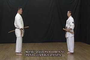 . Tonfa Jutsu Bunkai Kumite | الاتحاد العراقي المركزي للكيوكوشنiraqi kyokushinkai federation