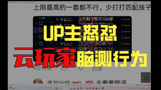 一个郊区500分你在装什么？