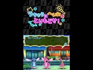 Motto! Stitch! DS: Rhythm de Rakugaki Daisakusen ♪ (NDS) - Part 2