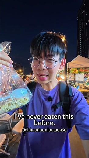 POV:$1.85 Rice Mixed With Mackerel In 🇹🇭 #thailand #streetfood