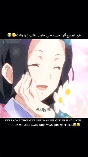 اسمه Handa kun 💗