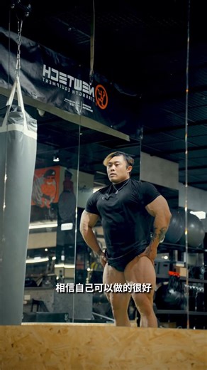NEWTECH臺灣｜重訓器械｜專業設備｜售後服務 on Instagram: "#NewtechWellness #Taiwan 🎙️“ Let’s go something BIG ! “ .,ep4 🌪️ IFBB PRO 212 bodybuilder｜Olympia 2025 ⭕️ SPONSORED｜TAIWAN｜林敬傑｜Hotdogking 🇹🇼 ▰ 𝘿𝙚𝙩𝙖𝙞𝙡𝙨 𝙢𝙖𝙠𝙚 𝘿𝙞𝙛𝙛𝙚𝙧𝙚𝙣𝙘𝙚. Newtech Wellness 正在改寫全球健身市場！ 𝗗𝗠 𝗨𝗦 𝗳𝗼𝗿 𝗺𝗼𝗿𝗲 𝗜𝗡𝗙𝗢𝗥𝗠. 🔗 首頁連結產品全型錄 “ 𝗥𝗲𝗱𝗲𝗳𝗶𝗻𝗶𝗻𝗴 𝗦𝘁𝗿𝗲𝗻𝗴𝘁𝗵 𝗘𝗾𝘂𝗶𝗽𝗺𝗲𝗻𝘁 “ 📬 臺灣知名獨家代理｜歡迎來信諮詢詳細資訊 🏆 @newtech.tw @f1.recreationtw 產品識別｜身分認證｜唯一指定｜原廠製造｜專利設計 #場館規劃 #專業器械 #知名代理 #信捷國際"