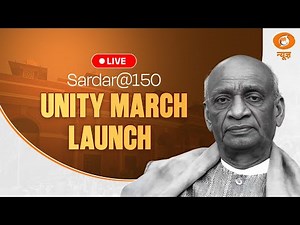LIVE: Sardar@150 Unity March Launch | Ministry of Youth Affairs & Sports | MY Bharat Initiative