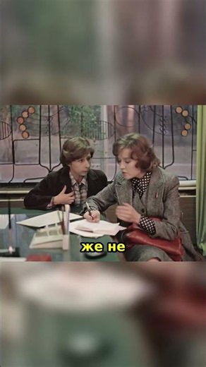 Москва слезам не верит, 2 серия (реж. Владимир Меньшов, 1979 г.)