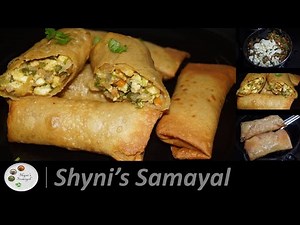 கோதுமை மாவு ஸ்பிரிங் ரோல்|Vegetable Spring Roll Recipe with Wheat Flour in Tamil |Spring Roll Sheets