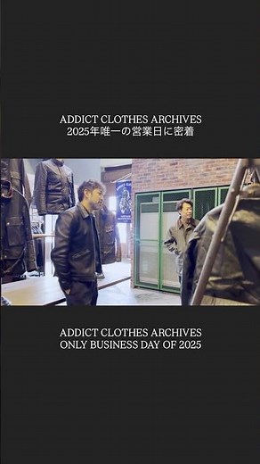 ADDICT CLOTHES ARCHIVES ONLY BUSINESS DAY OF 2025