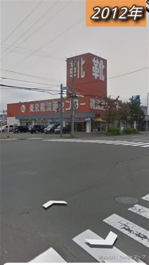 廃墟になるまで 時の流れ⑨ 2012〜2025 #懐かしい