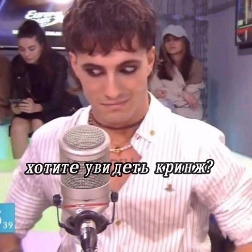 Монескин в России: Впечатления и эмоции