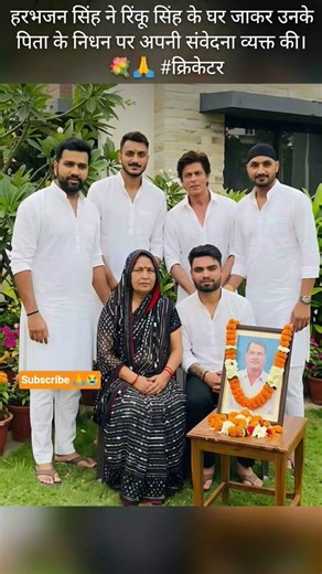 Rohit Sharma & Shah Rukh Khan Support Rinku Singh ♥️🙏 #cricketer