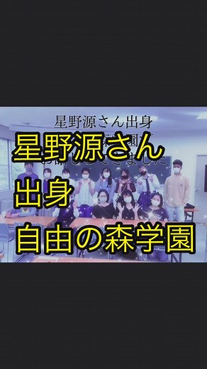 妹がダウン症繋がりで出会えたるなちゃん。声をかけてくれてありがとう！自森LOVEすぎた！🥺💓#ダウン症 #自由の森学園 #自森