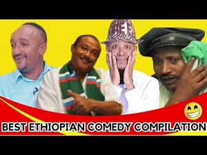 The Golden Age of Ethiopian Comedy: Try Not To Laugh (pt1) #amhariccomedy