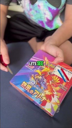 Pokemon Card Unboxing: Watch Me Open a New Pack! #shorts