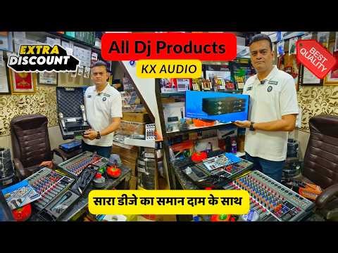 Wholesale Dj speaker, Amplifer, hf, Mixer, mic with price | KX Audio | Dj wholesale Market Delhi