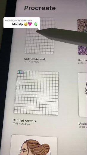 חשבונות מוצעים