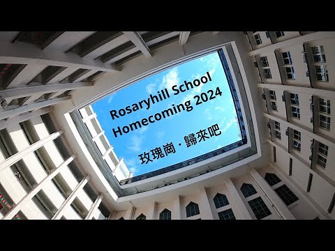 Rosaryhill School (Hong Kong) Homecoming 2024 / 玫瑰崗學校 · 歸來吧