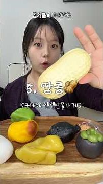 🫧내가 요즘 빠져있는 크런치 슬랑이 asmr 2탄