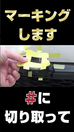 How to install a front tow hook on an 86 in under 1 minute #shorts