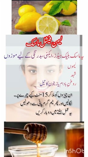 "Lemon Mask Benefits You Won’t Believe! 🍋 | Must Try Skin Care #Shorts"