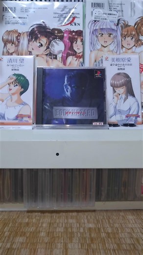 〇〇って言うレベルじゃねぇぞ！！！⑥ ＃PS ＃ボディハザード ＃レトロゲーム #Shorts