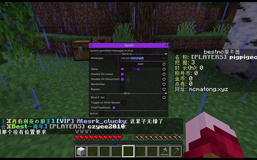[Minecraft]我的世界1.19.3服务器复制物品BUG // Essentials插件恶性BUG
