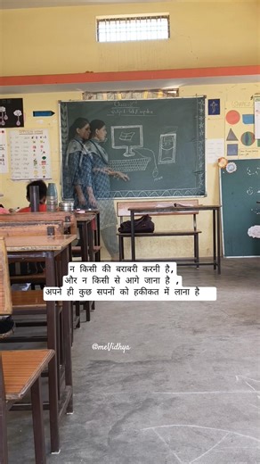 Computer Class ✨#youtube #study #shorts #trending