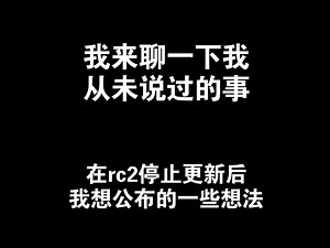 「Roblox」Refinery Caves2 浅谈