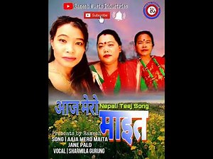 AAJA MERO MAITA JANE PALO||आज मेरो माइत जाने पालो||New Nepali Teej Song || Sharmila Gurung - Ramesh