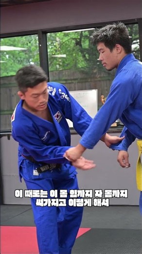 Grip Break TIP