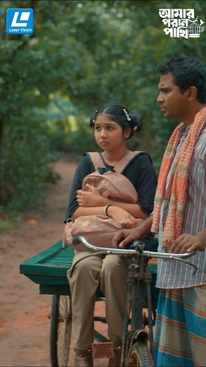 707K views · 16K reactions | বড় লোকের মাইয়া কথা কইতে পারে না ব্যাগ ভর্তি জিনিস পত্র নিয় চম্পট মারছস | Laser Vision Limited | Facebook