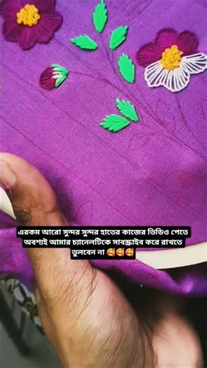 How to Fishbone Stitch Embroidery (Beginner Friendly)