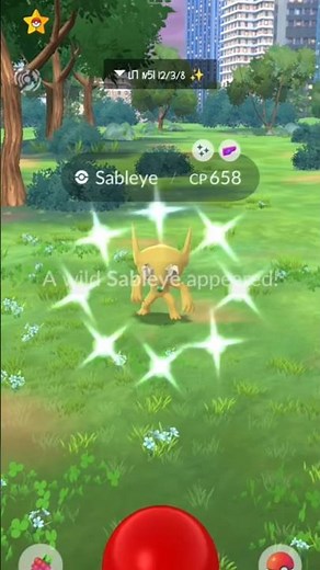 Catching Rare Shiny Sableye in Pokémon GO 🔥 | Rare Ghost/Dark Pokémon