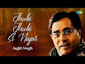 झुकी झुकी सी नज़र | Jhuki Jhuki Si Nazar | Jagjit Singh Ghazals | Shabana Azmi | Arth | Old songs
