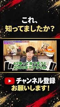 「ワンピースは5年で終わる予定でした」#ONEPIECE