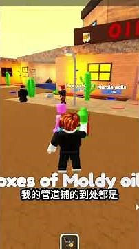 和DrillDaddy争油权结果... #roblox #搞笑 #funny #shorts #viral #maizen #minecraft