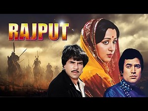 Rajput ( राजपूत ) Full Hindi Movie | Dharmendra, Rajesh Khanna | 80s Bollywood Blockbuster