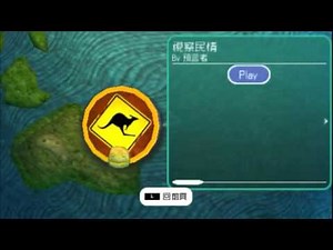 伊原《小小大星球》很可爱的游戏~