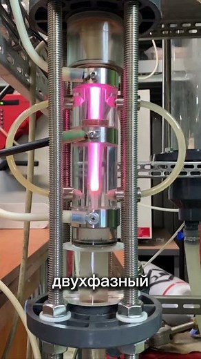 Plasma reactor for hydrogen production, details on the GARINISCH channel