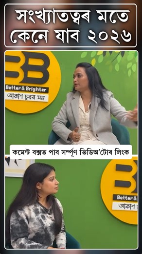 Better&Brighter on Instagram