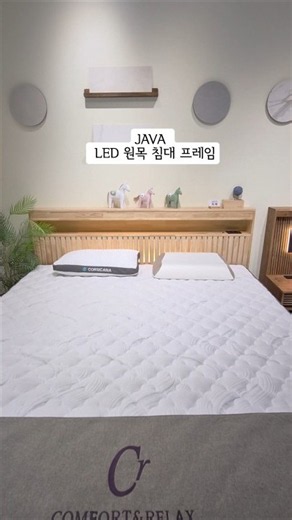 자바(JAVA) 원목 침대 프레임 추천｜템바 헤드·LED 조명·수납까지 갖춘 고무나무 침대 #shorts