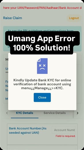 PF Withdrawal Umang App Error Solution ✅ Share It To fix the “Kindly update bank KYC” error in the UMANG app, you must update your bank details via the EPFO member portal, as the bank must verify the IFSC and account number. Once updated and approved by your employer and bank, the error will resolve, allowing for PF withdrawal. Steps to Update Bank KYC for EPFO: Login: Visit the UAN Member Portal and log in using your UAN and password. Manage KYC: Go to the ‘Manage’ tab and select ‘KYC’ from the