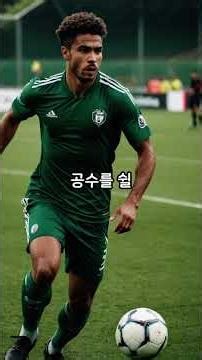 카메룬 꺾은 53만 섬나라의 기적! 카보베르데 2026 베스트 11 🦈 #shorts #해외축구 #카보베르데 #쇼츠