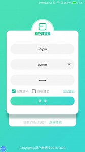 网络版V8手机app操作方法